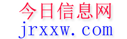阜平今日信息网